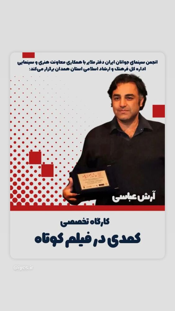  جدید ترین استوری اینستاگرام آرش عباسی