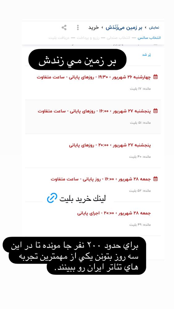  جدید ترین استوری اینستاگرام آرش عباسی