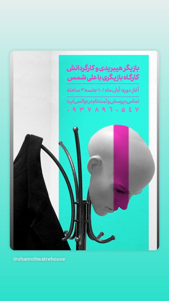  جدید ترین استوری اینستاگرام آرش عباسی