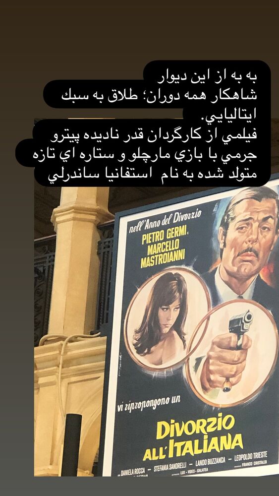  جدید ترین استوری اینستاگرام آرش عباسی
