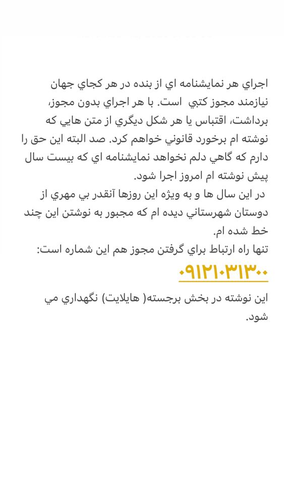  جدید ترین استوری اینستاگرام آرش عباسی