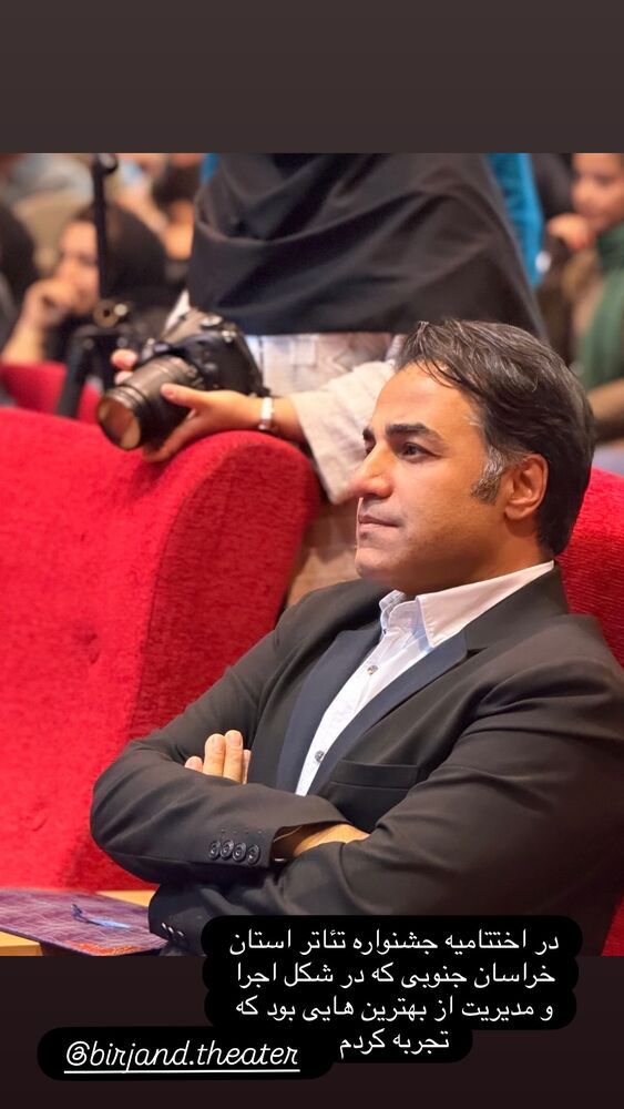  جدید ترین استوری اینستاگرام آرش عباسی