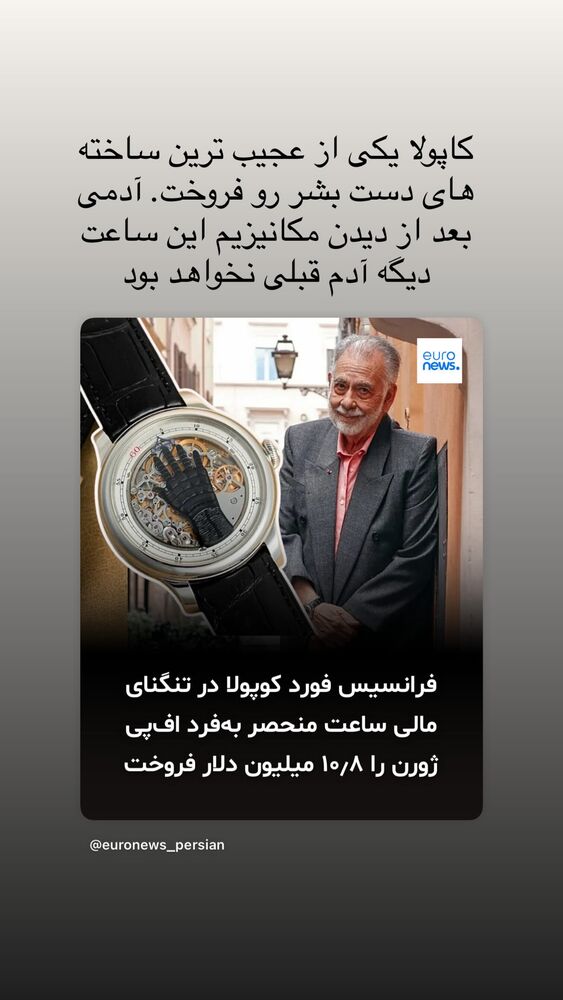  جدید ترین استوری اینستاگرام آرش عباسی