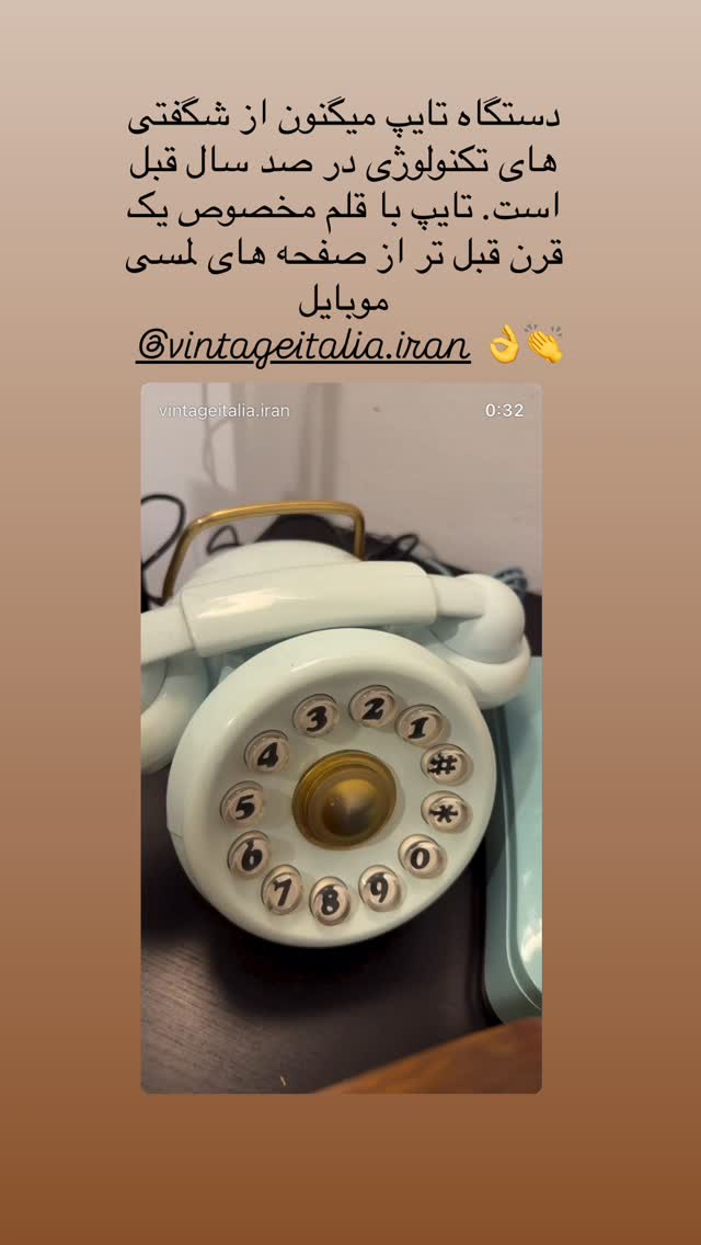  جدید ترین استوری اینستاگرام آرش عباسی