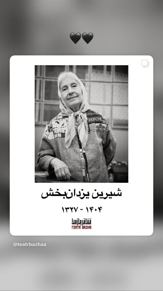  جدید ترین استوری اینستاگرام آرش عباسی
