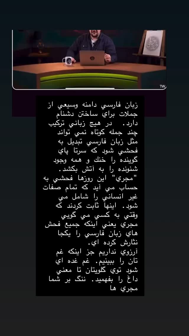  جدید ترین استوری اینستاگرام آرش عباسی