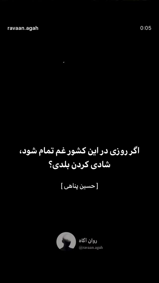  جدید ترین استوری اینستاگرام آرش آقابیک