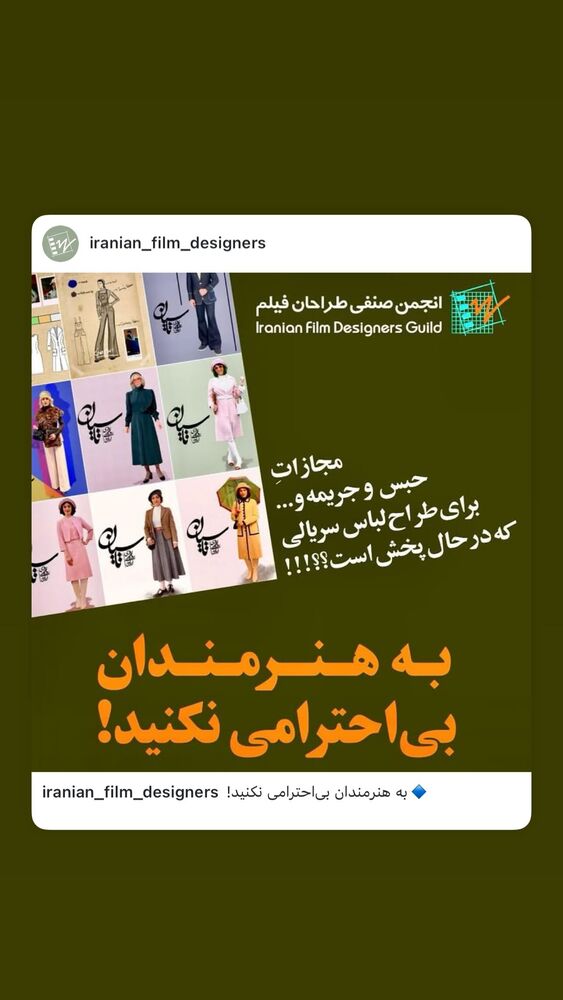  جدید ترین استوری اینستاگرام آرش آقابیک