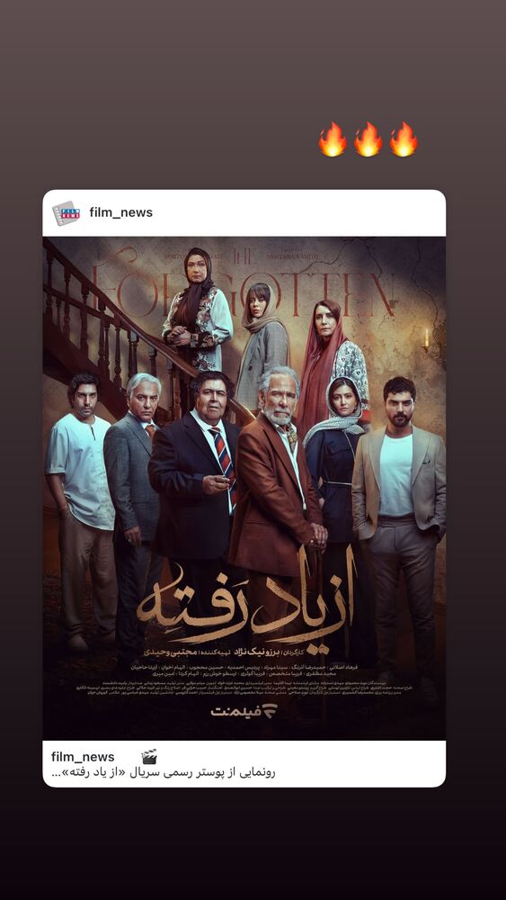  جدید ترین استوری اینستاگرام آرش آقابیک