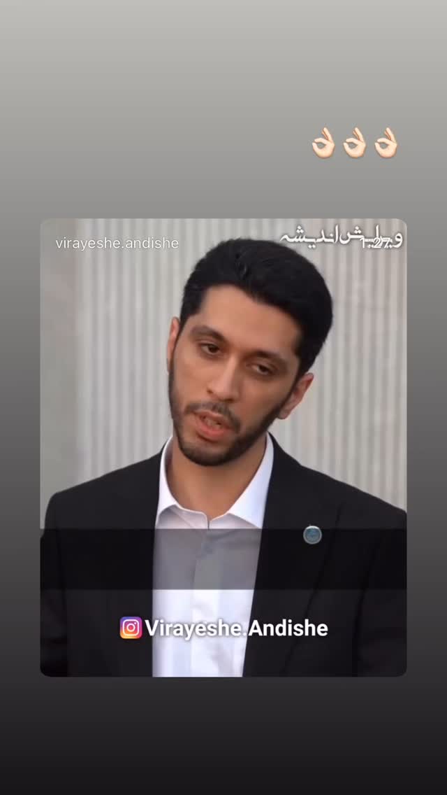  جدید ترین استوری اینستاگرام آرش آقابیک