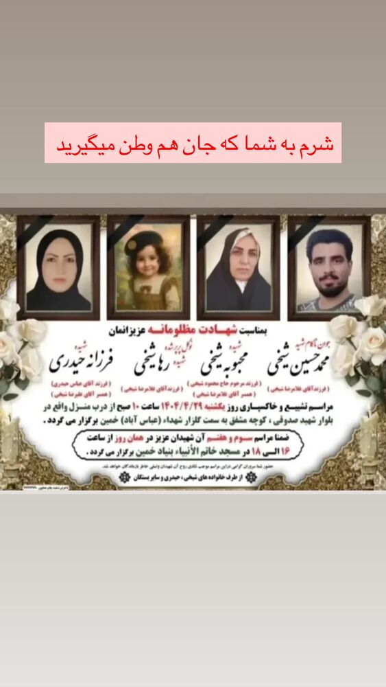  جدید ترین استوری اینستاگرام آرش آقابیک