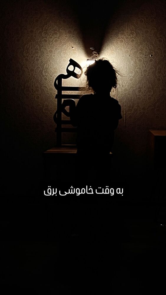  جدید ترین استوری اینستاگرام آرش آقابیک