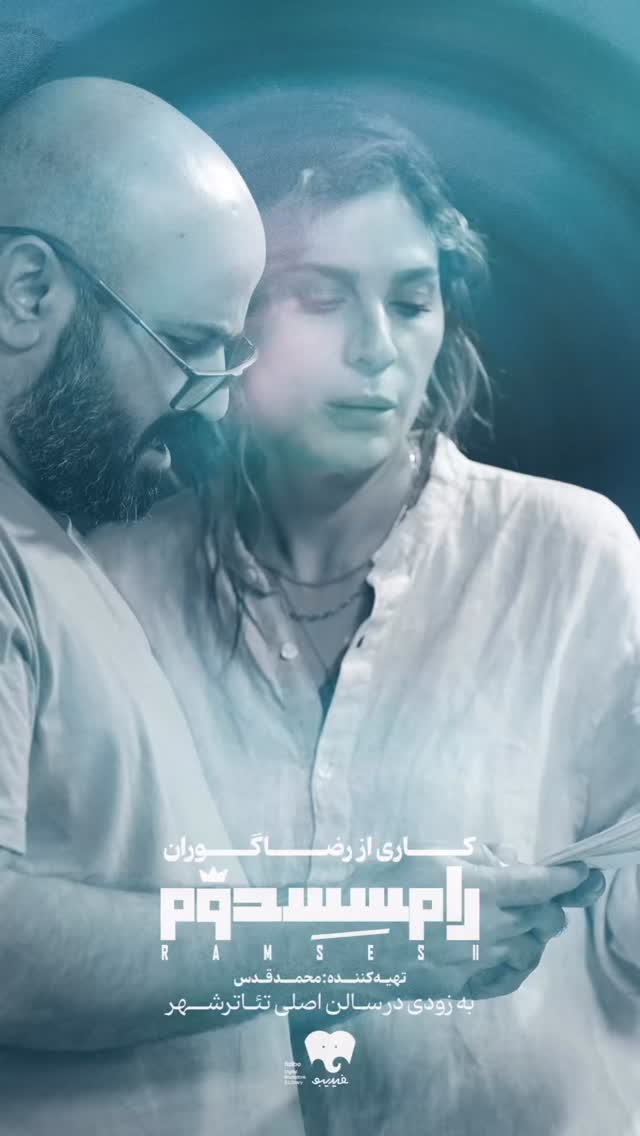  جدید ترین استوری اینستاگرام آرش آقابیک