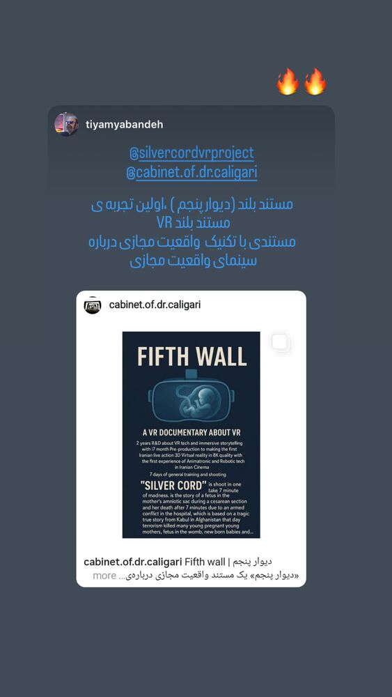  جدید ترین استوری اینستاگرام آرش آقابیک