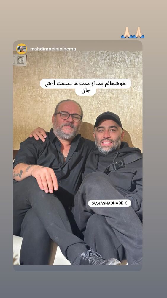 جدید ترین استوری اینستاگرام آرش آقابیک