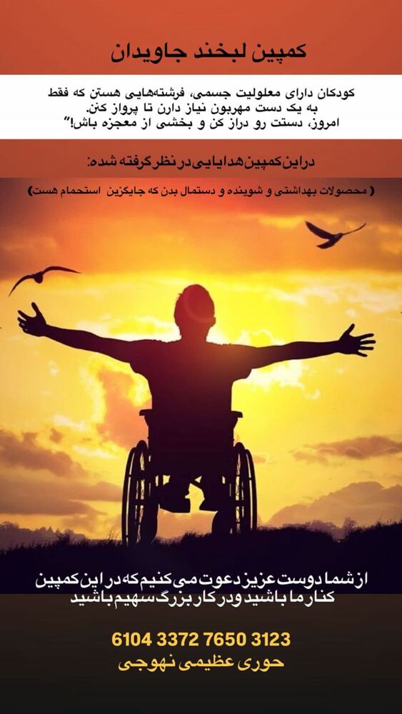  جدید ترین استوری اینستاگرام آرش آقابیک