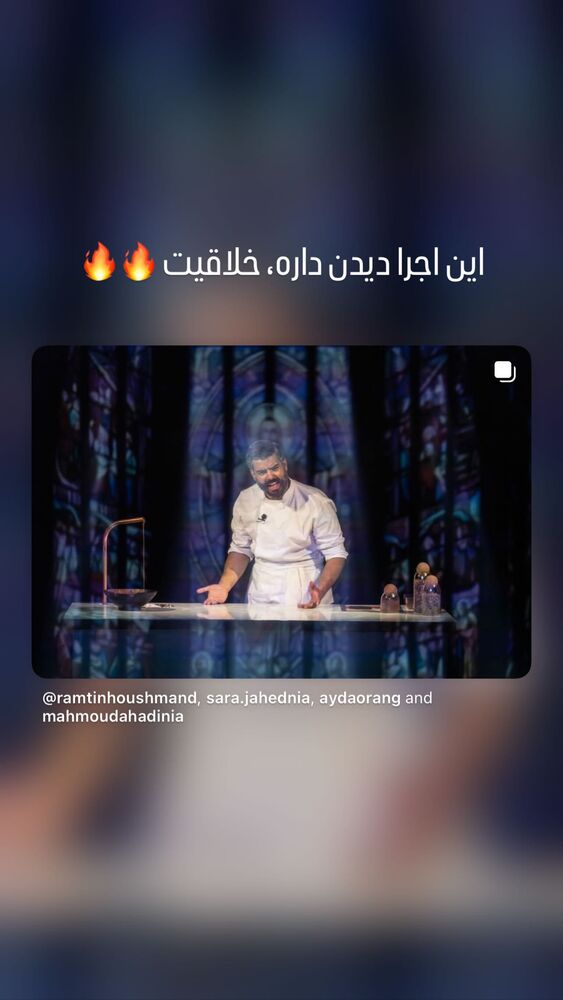  جدید ترین استوری اینستاگرام آرش آقابیک