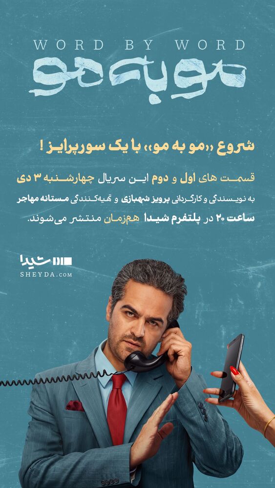  جدید ترین استوری اینستاگرام آرش آقابیک