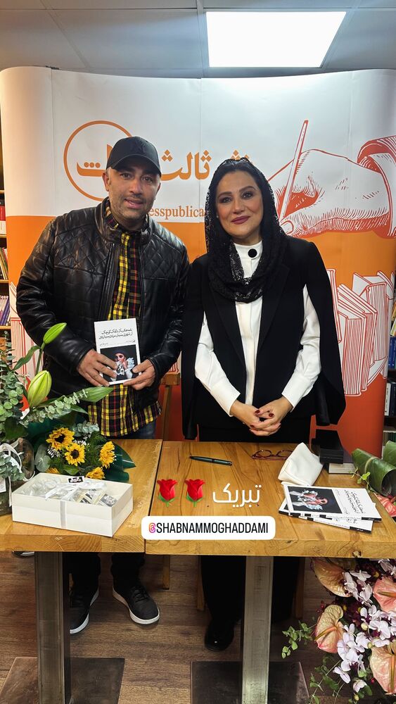  جدید ترین استوری اینستاگرام آرش آقابیک