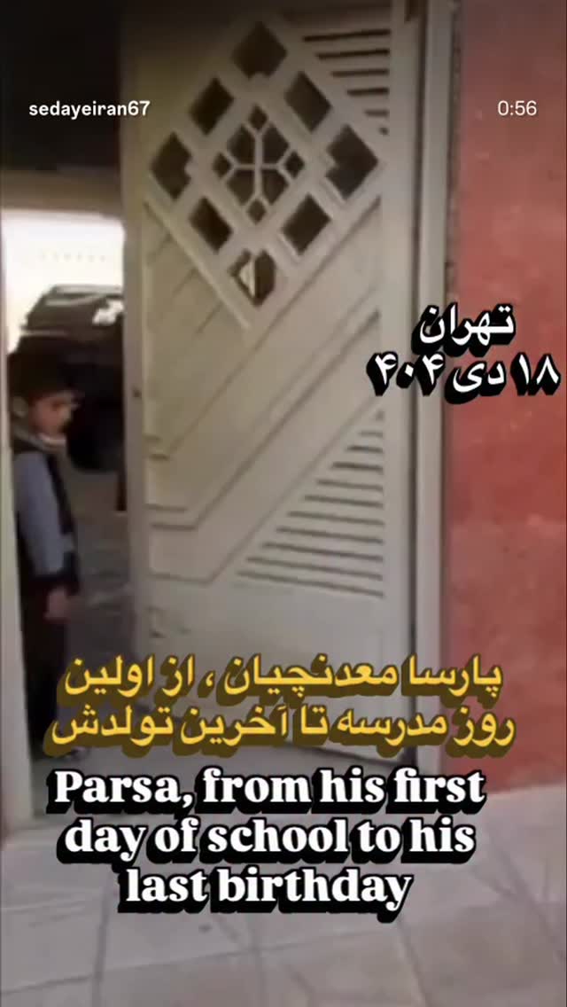  جدید ترین استوری اینستاگرام آرش آقابیک