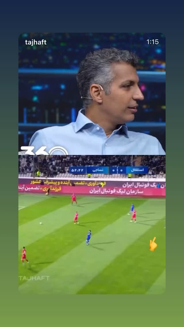  جدید ترین استوری اینستاگرام آرش رضاوند
