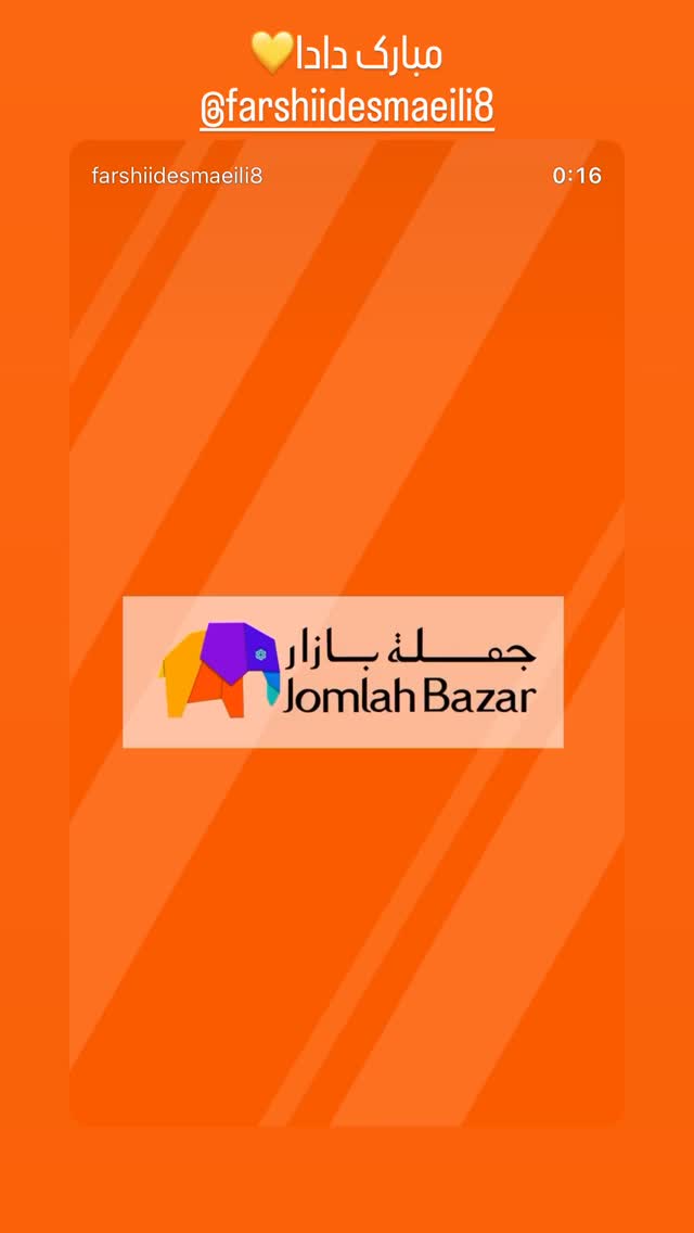  جدید ترین استوری اینستاگرام آرش رضاوند
