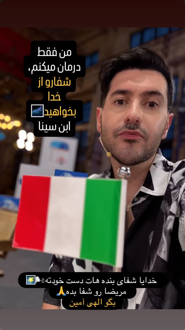  جدید ترین استوری اینستاگرام آرش استیلاف