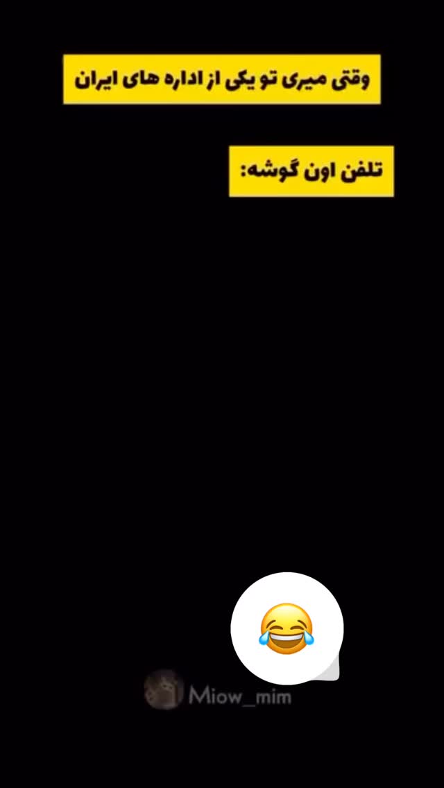 جدید ترین استوری اینستاگرام آرش استیلاف