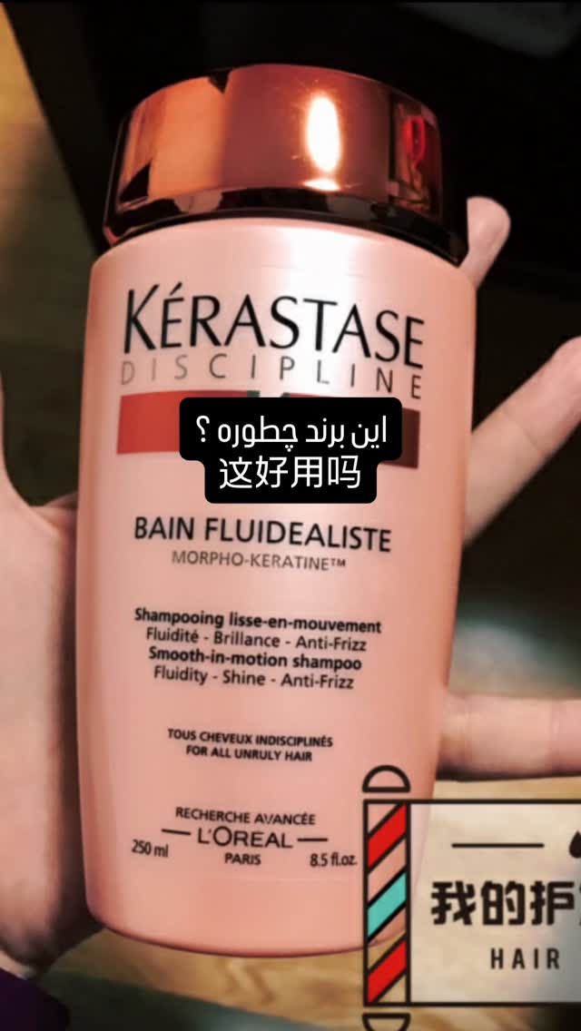  جدید ترین استوری اینستاگرام آرش استیلاف