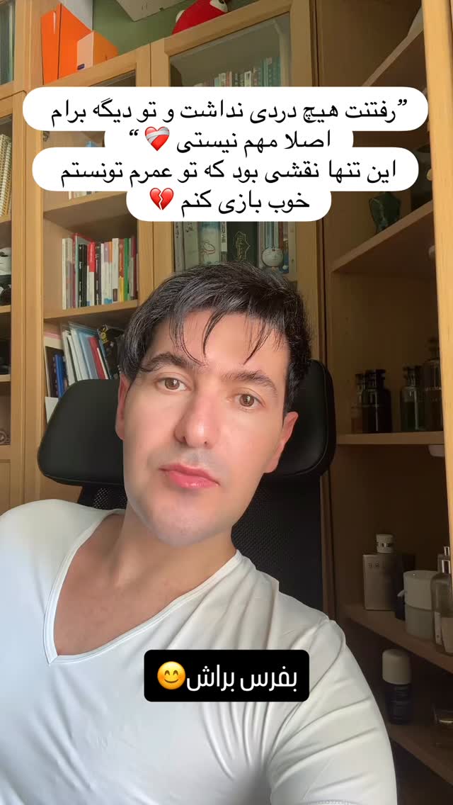  جدید ترین استوری اینستاگرام آرش استیلاف