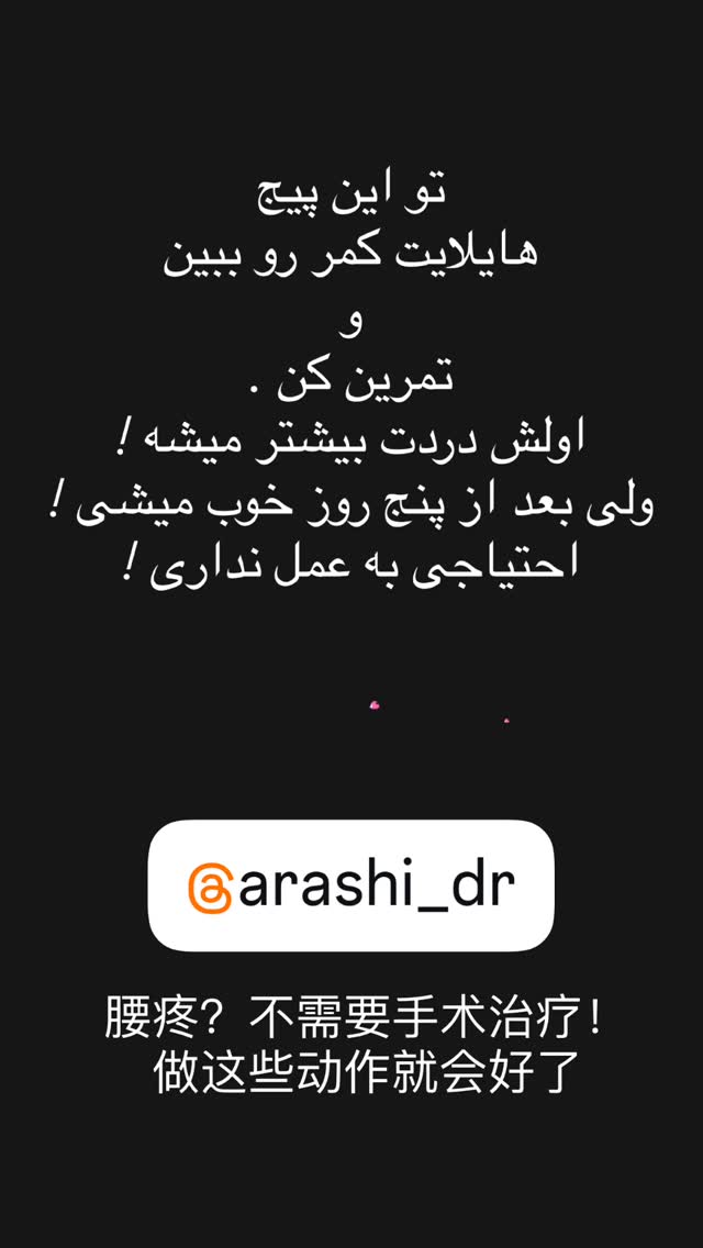  جدید ترین استوری اینستاگرام آرش استیلاف