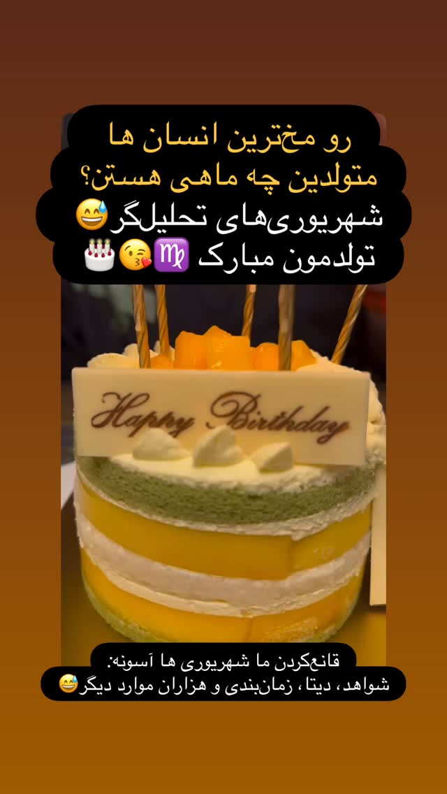  جدید ترین استوری اینستاگرام آرش استیلاف