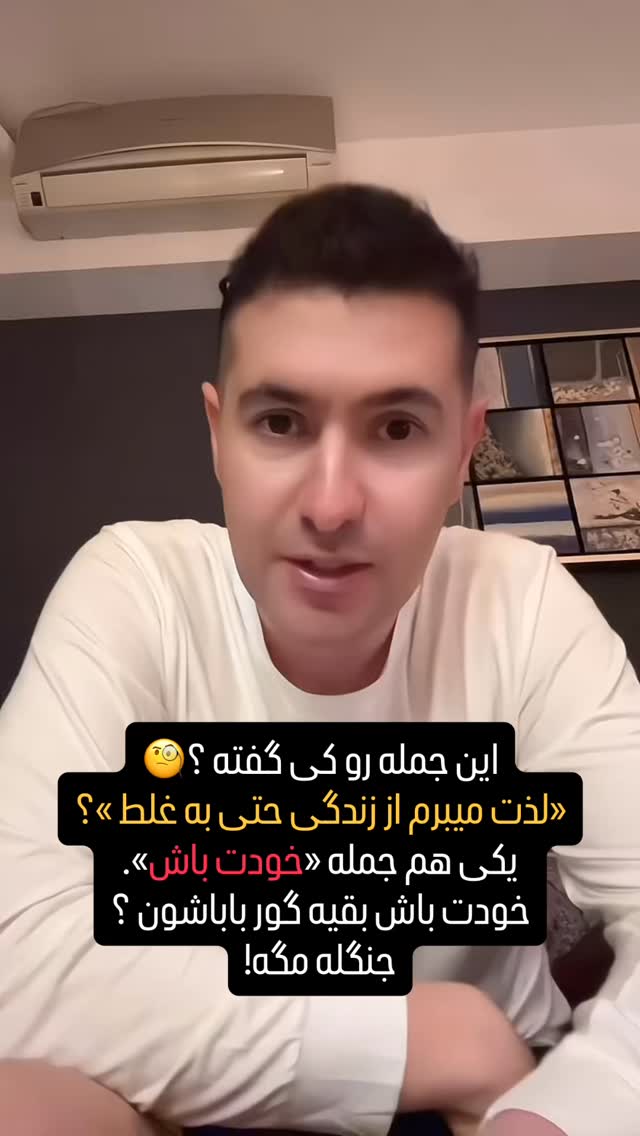  جدید ترین استوری اینستاگرام آرش استیلاف