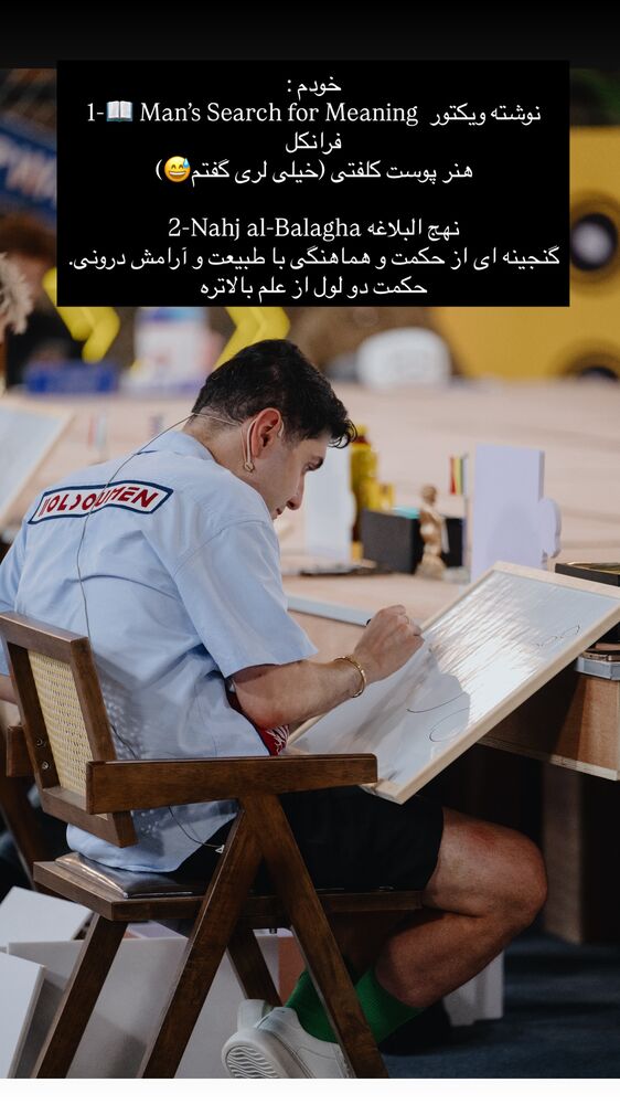  جدید ترین استوری اینستاگرام آرش استیلاف