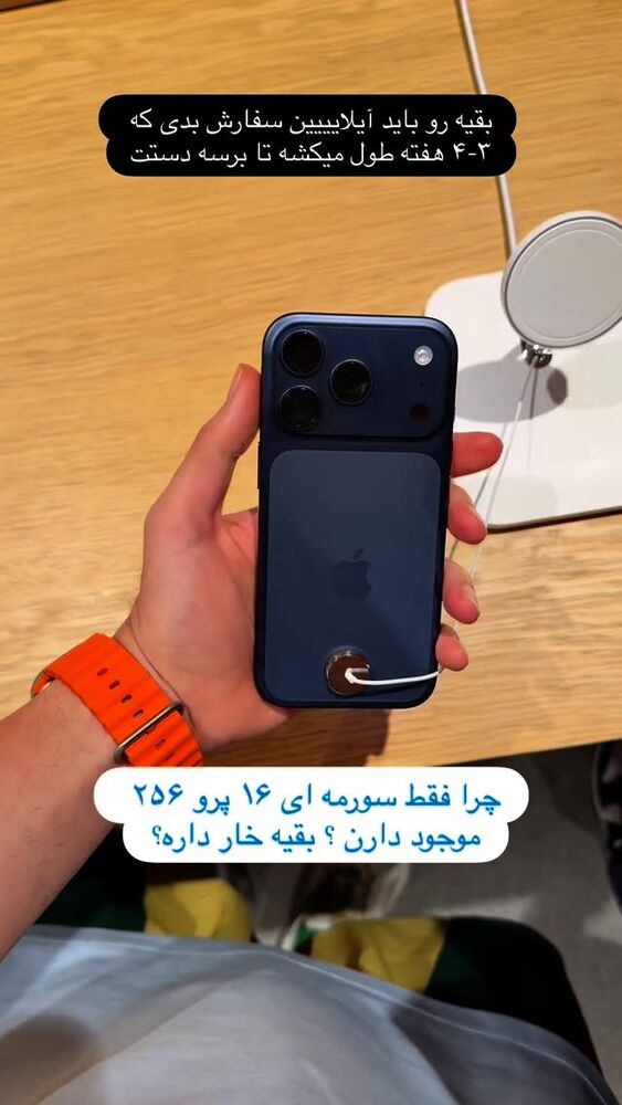  جدید ترین استوری اینستاگرام آرش استیلاف