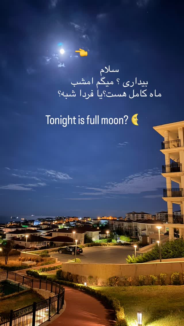  جدید ترین استوری اینستاگرام آرش استیلاف