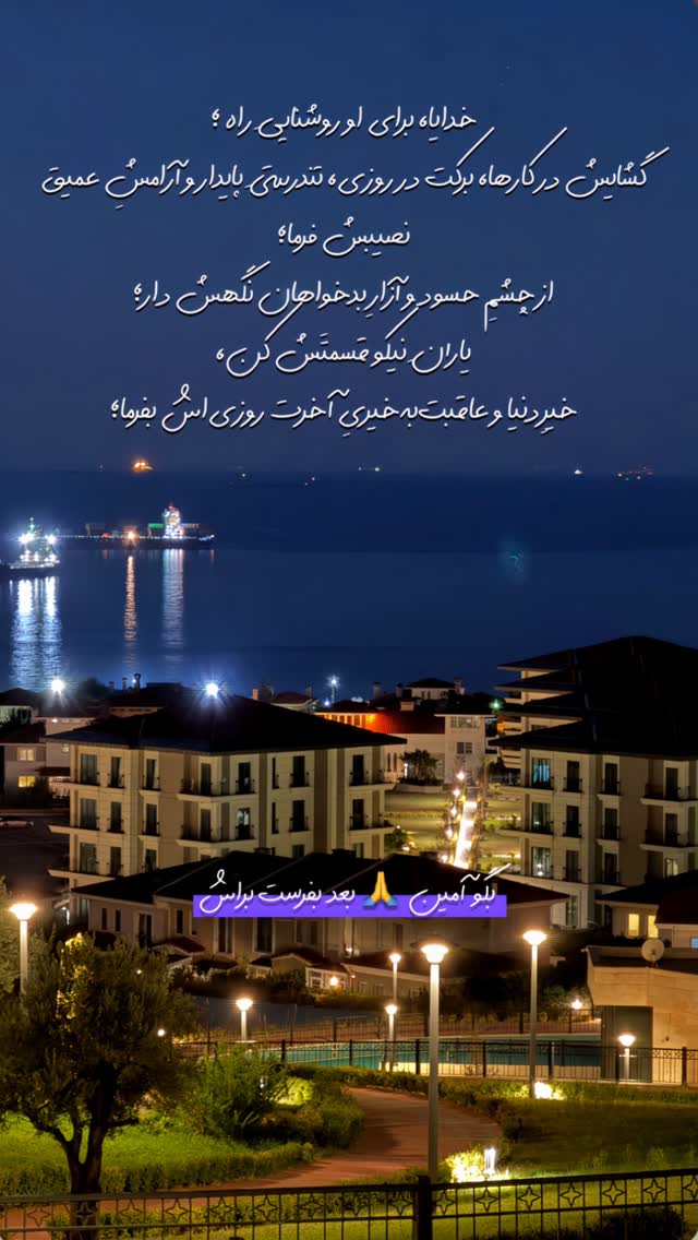  جدید ترین استوری اینستاگرام آرش استیلاف