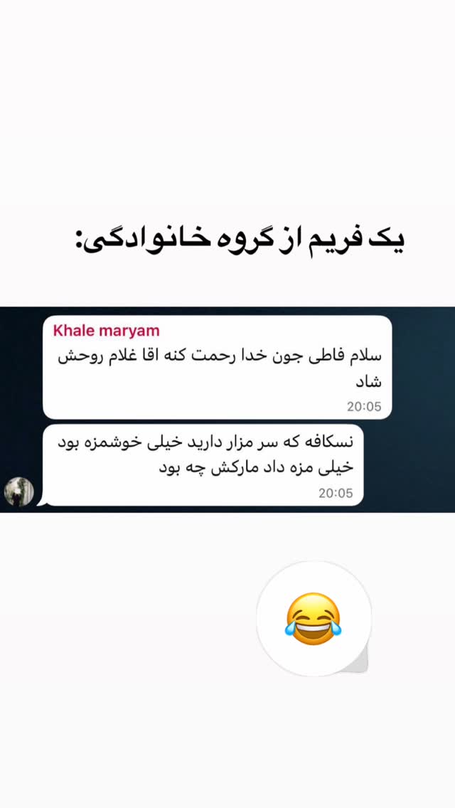  جدید ترین استوری اینستاگرام آرش استیلاف