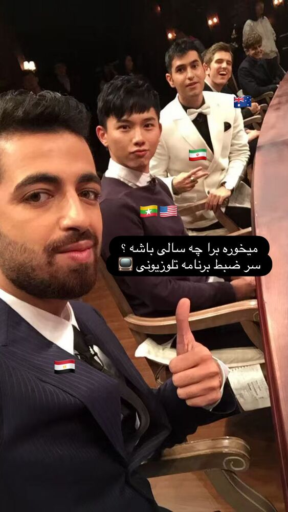  جدید ترین استوری اینستاگرام آرش استیلاف