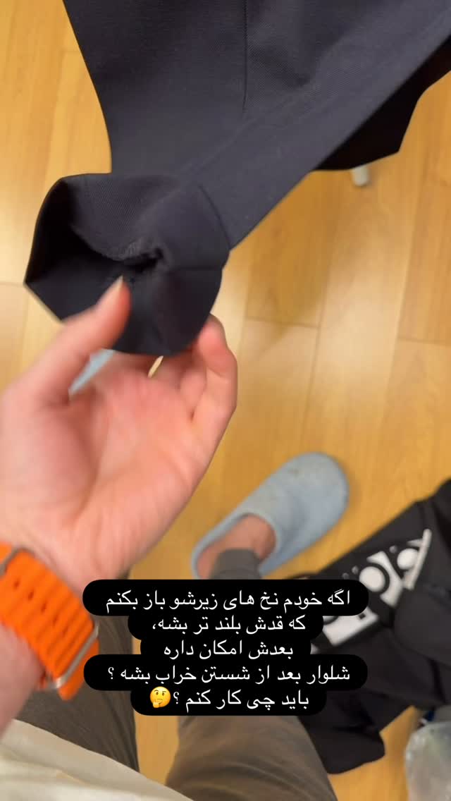  جدید ترین استوری اینستاگرام آرش استیلاف