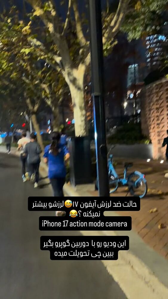  جدید ترین استوری اینستاگرام آرش استیلاف