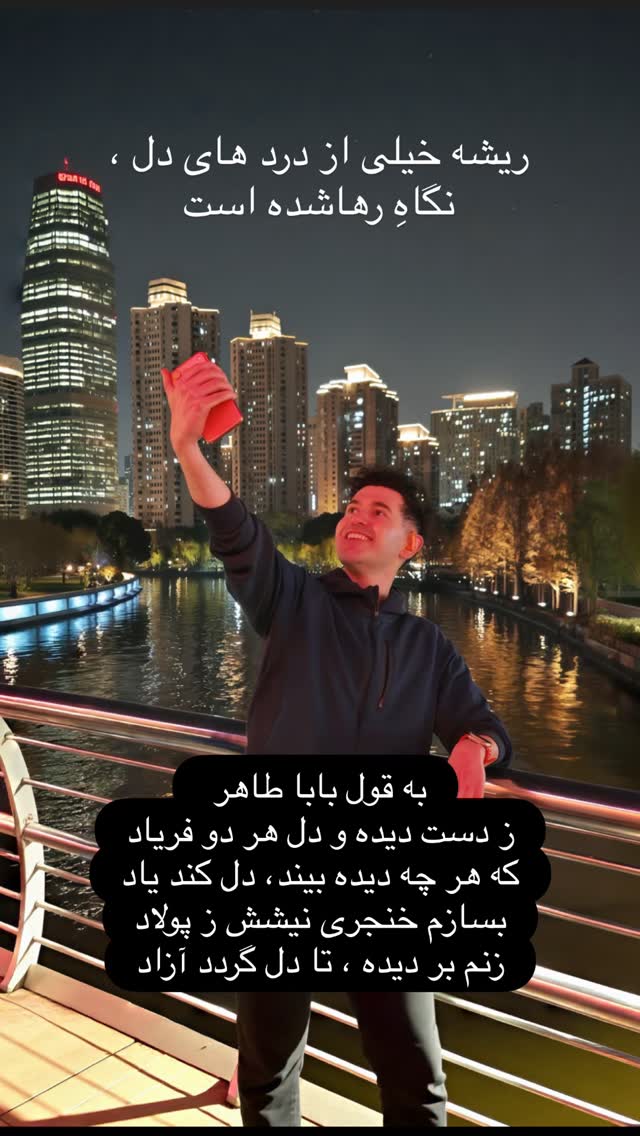  جدید ترین استوری اینستاگرام آرش استیلاف