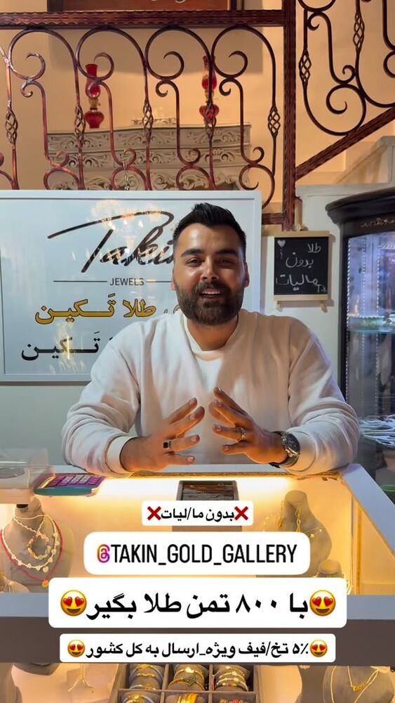  جدید ترین استوری اینستاگرام آرش کرانی