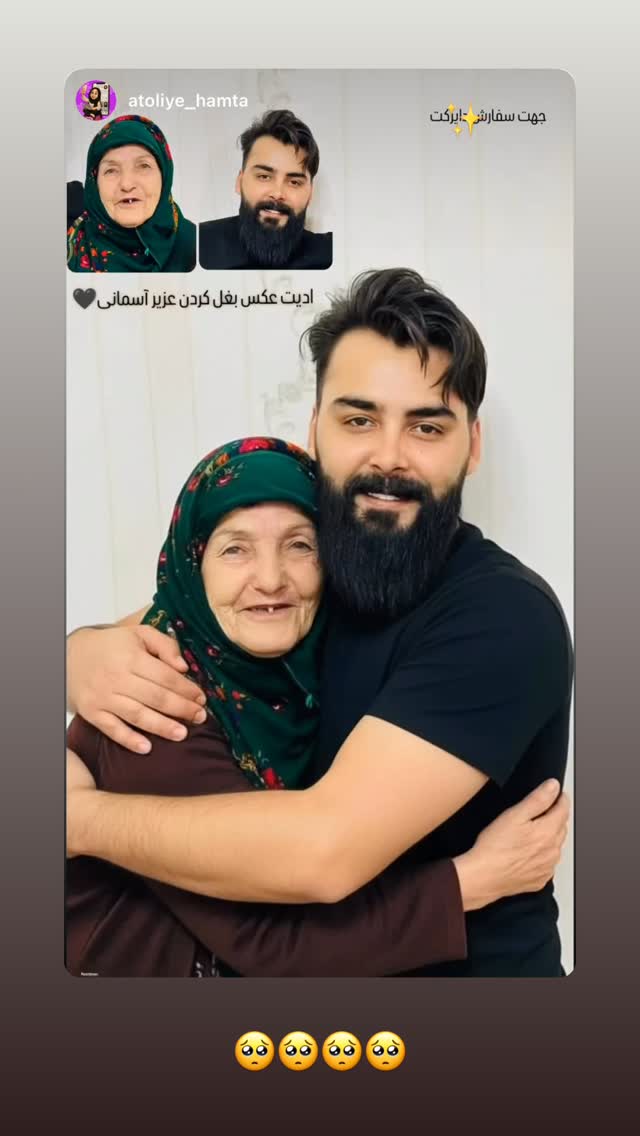 جدید ترین استوری اینستاگرام آرش کرانی
