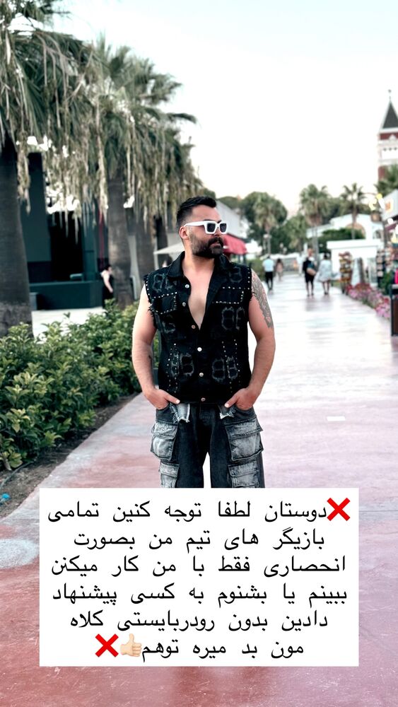 جدید ترین استوری اینستاگرام آرش کرانی