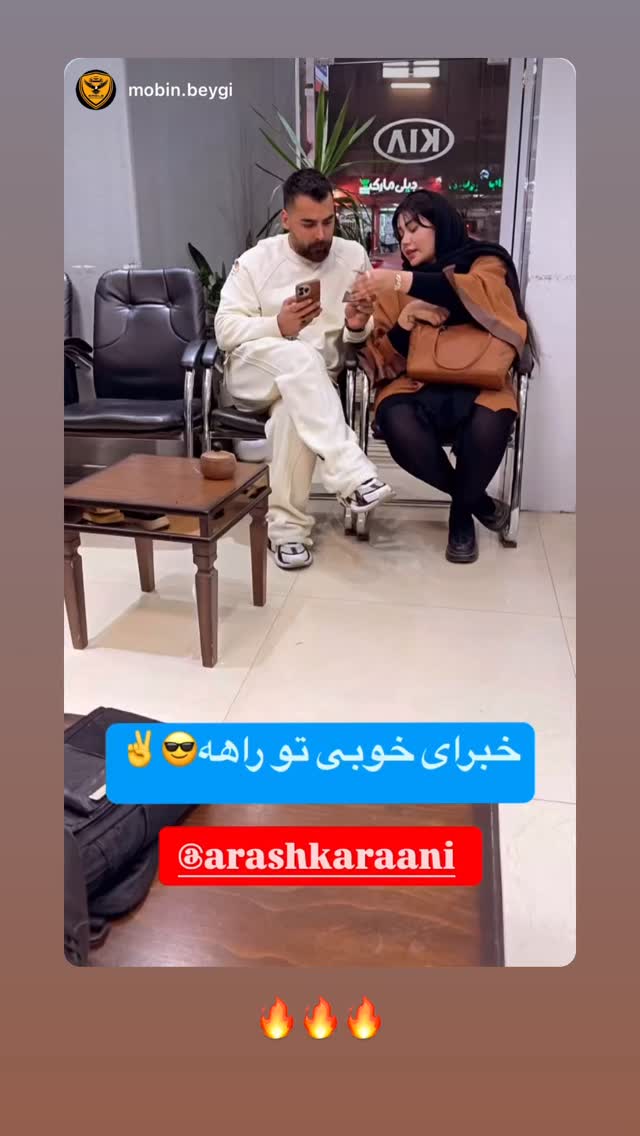  جدید ترین استوری اینستاگرام آرش کرانی