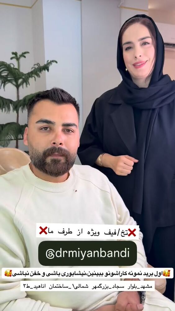 جدید ترین استوری اینستاگرام آرش کرانی