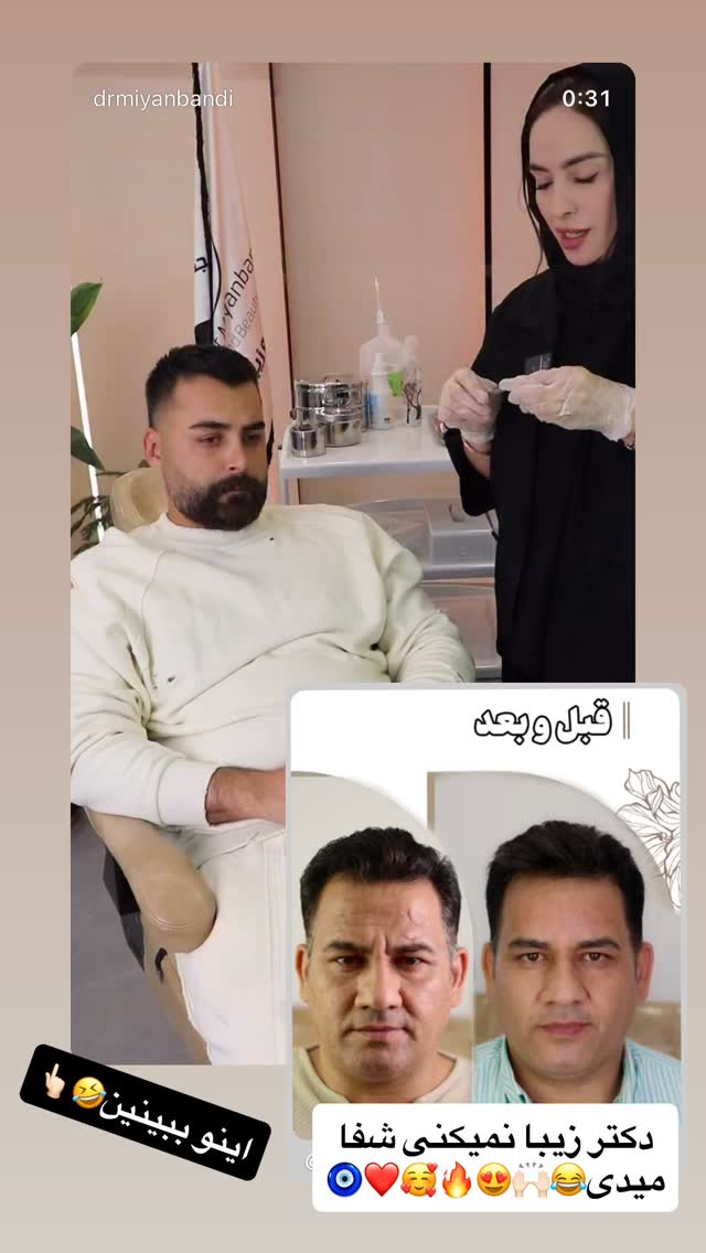  جدید ترین استوری اینستاگرام آرش کرانی