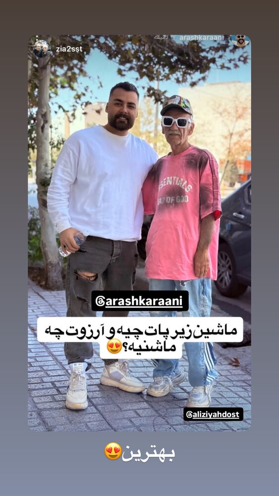  جدید ترین استوری اینستاگرام آرش کرانی
