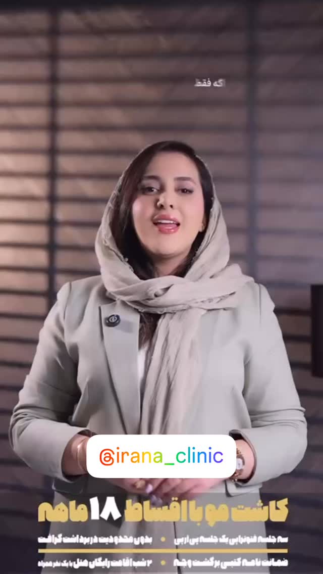  جدید ترین استوری اینستاگرام آرش کرانی